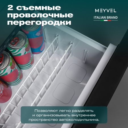 Компрессорный автохолодильник Meyvel AF-CB20 (12/24V)